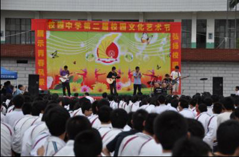 school portable stage school portable stage
