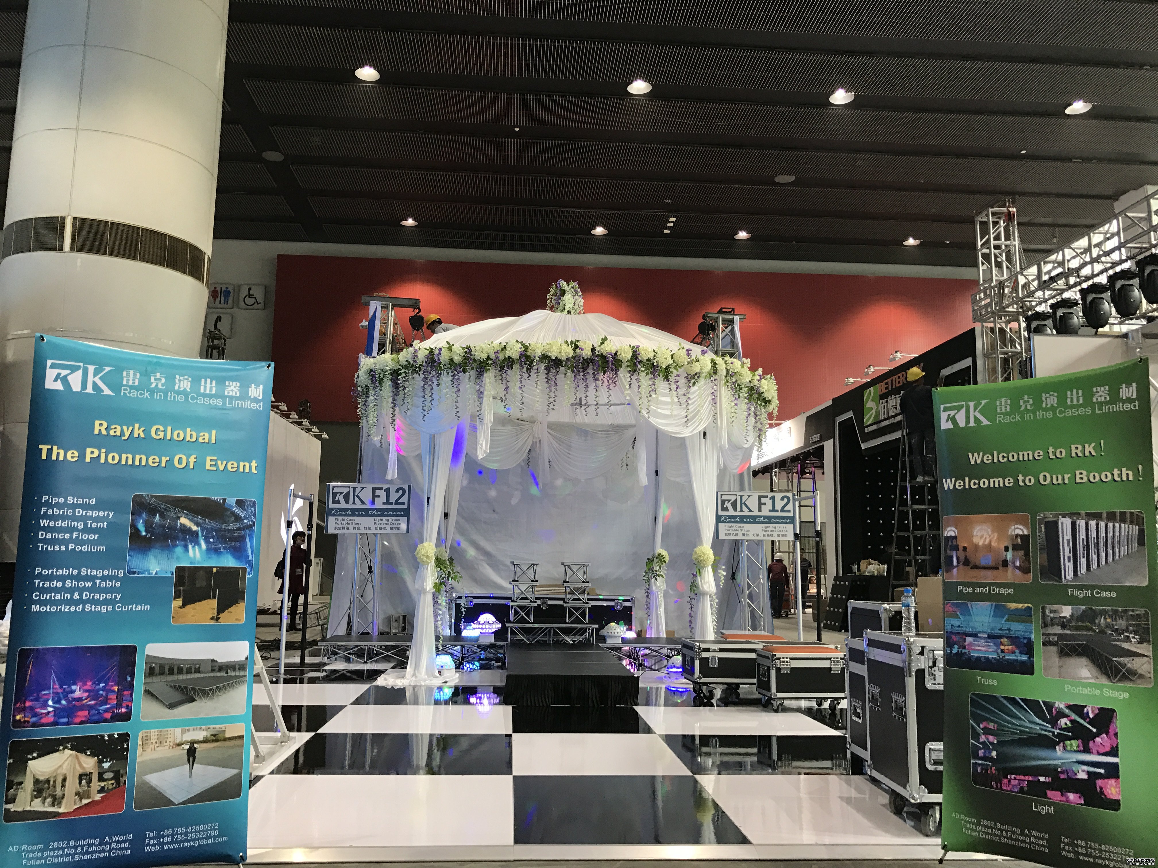 Trade Show Exhibition Trade Show Exhibition